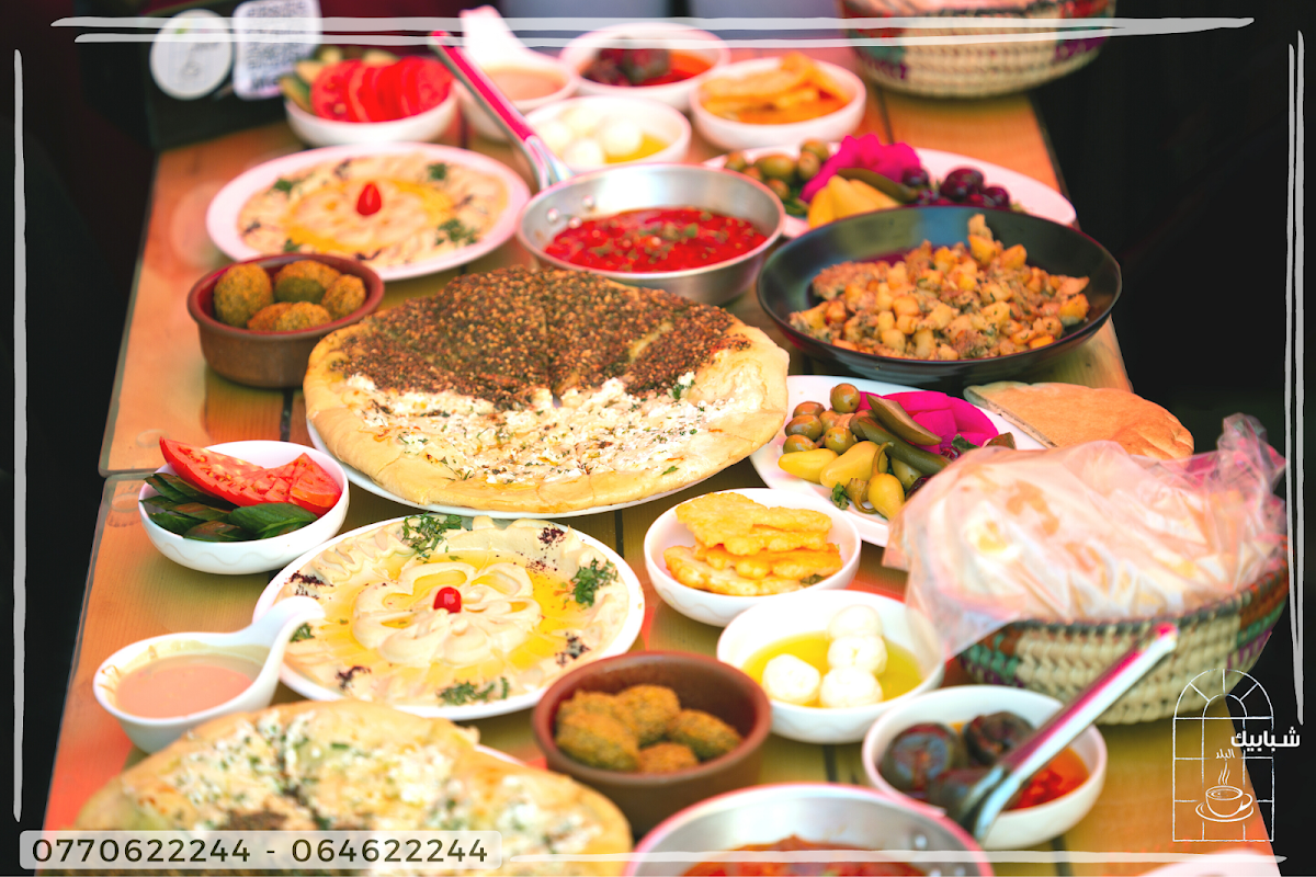 Shababeek Albalad Cafe Photos 2